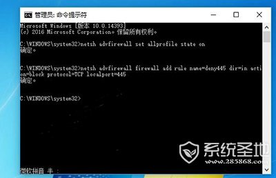 445端口怎么关闭?445端口关闭的方法教程