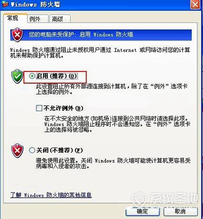445端口怎么关闭?445端口关闭的方法教程