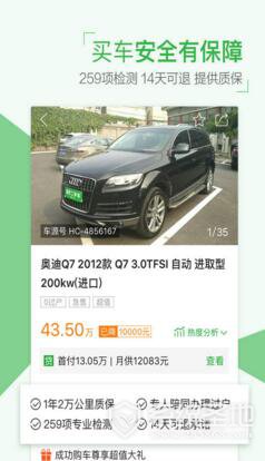QQ截图20170516104818