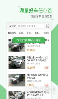 QQ截图20170516104810