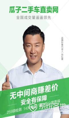 QQ截图20170516104804
