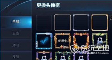 端午头像框