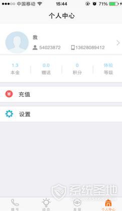 QQ截图20170517091850