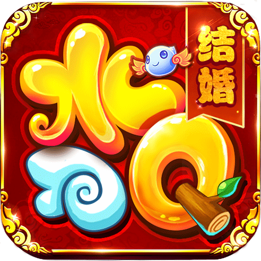 水浒Q传破解版 V1.29