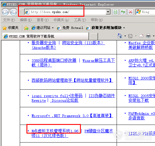 N点虚拟主机管理系统怎么用