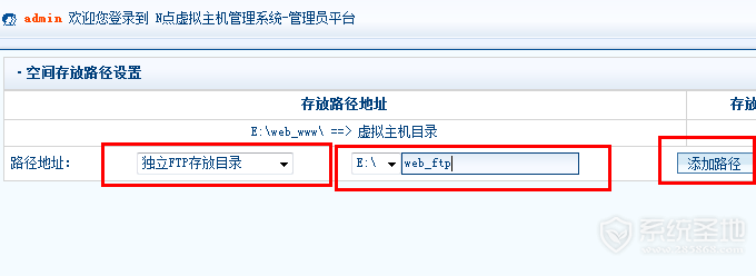 N点虚拟主机管理系统