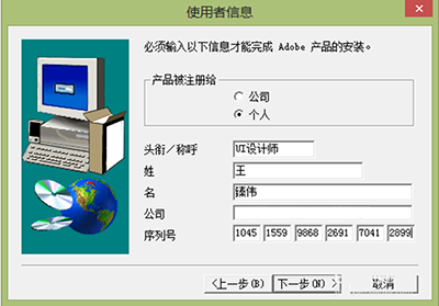 photoshop7.0教程:photoshop7怎么安装?PS完全自学教程