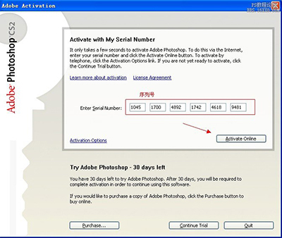 photoshop cs2 序列号分享 photoshop cs2安装序列号图文教程