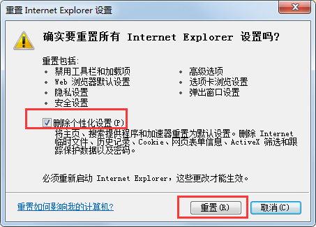 Win7系统explorer.exe应用程序错误怎么解决?explorer.exe错误解决
