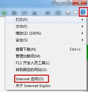 Win7系统explorer.exe应用程序错误怎么解决？explorer.exe错误解决