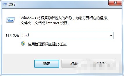 Win7系统explorer.exe应用程序错误怎么解决?explorer.exe错误解决