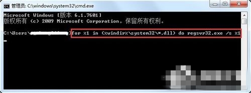 Win7系统explorer.exe应用程序错误怎么解决?explorer.exe错误解决