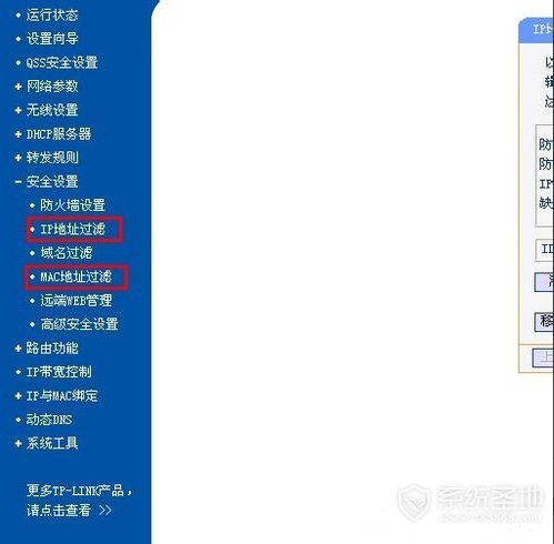 电脑本地连接受限制怎么解决?