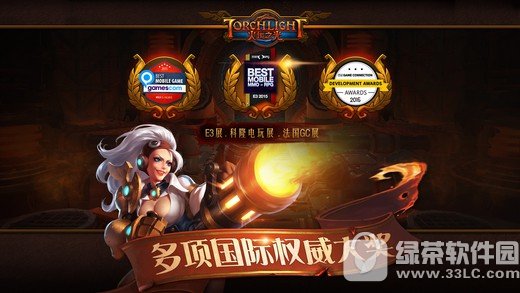 火炬之光手游iPhone版v1.55截图3