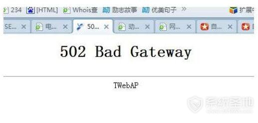 502 bad gateway是什么意思