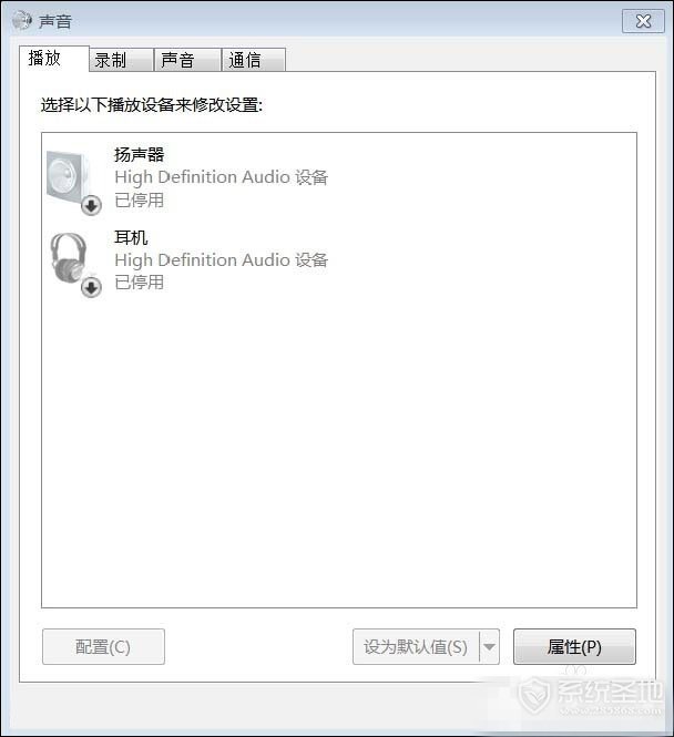 电脑提示未安装音频设备怎么解决?电脑为什么提示未安装音频?