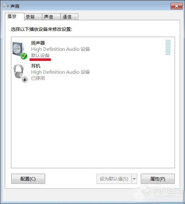 电脑提示未安装音频设备怎么解决?电脑为什么提示未安装音频?