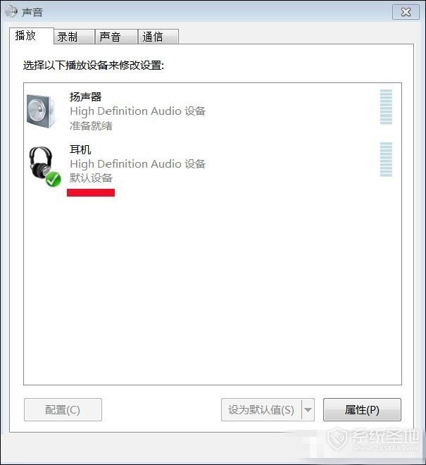 电脑提示未安装音频设备怎么解决?电脑为什么提示未安装音频?