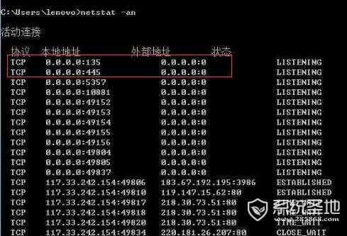 445端口关闭有什么影响