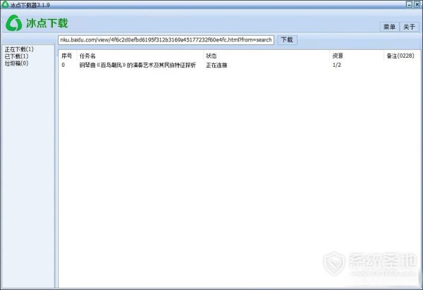 百度文库怎么免费下载?怎么下载百度文库