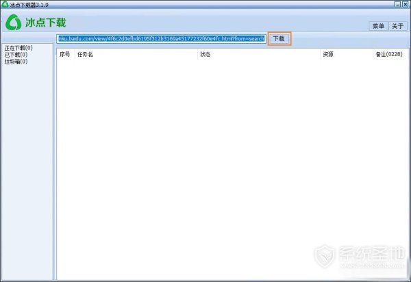 百度文库怎么免费下载?怎么下载百度文库
