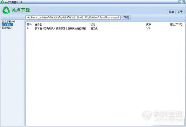 百度文库怎么免费下载?怎么下载百度文库