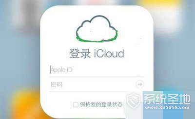 iCloud挂网页面