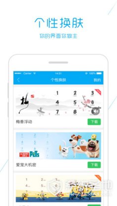 搜狗截图17年05月25日0909_5