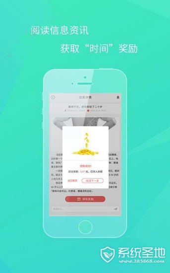 花源app