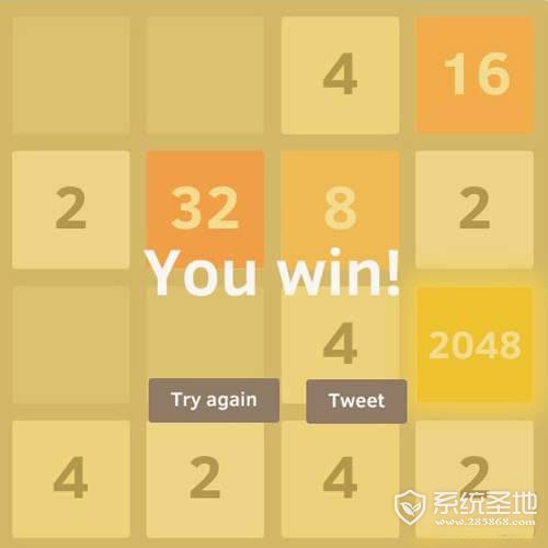 2048怎么玩