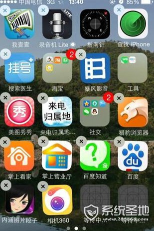 iphone6s内存不够怎么办