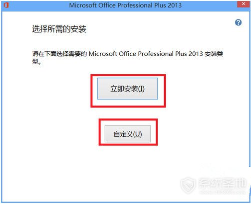 office365激活码破解 office365激活序列号和密匙 office365破解教程详解