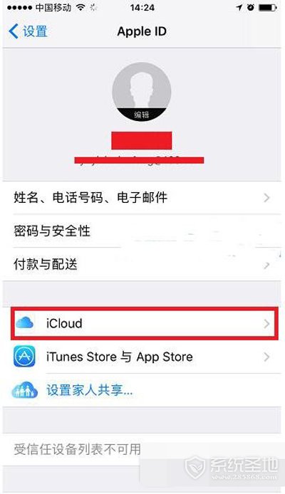 iCloud