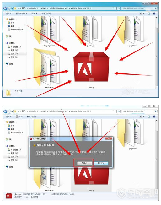 Adobe Illustrator CS6的激活序列号大全 Illustrator CS6密钥