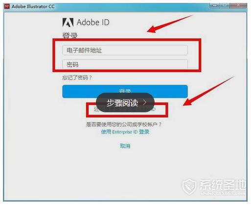 Adobe Illustrator CS6的激活序列号大全 Illustrator CS6密钥