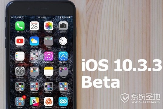 iOS 10.3.3