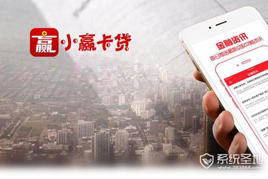 小赢卡贷
