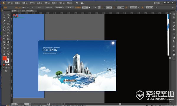 Adobe Illustrator CS6官方版免序列号 完美激活破解教程分解