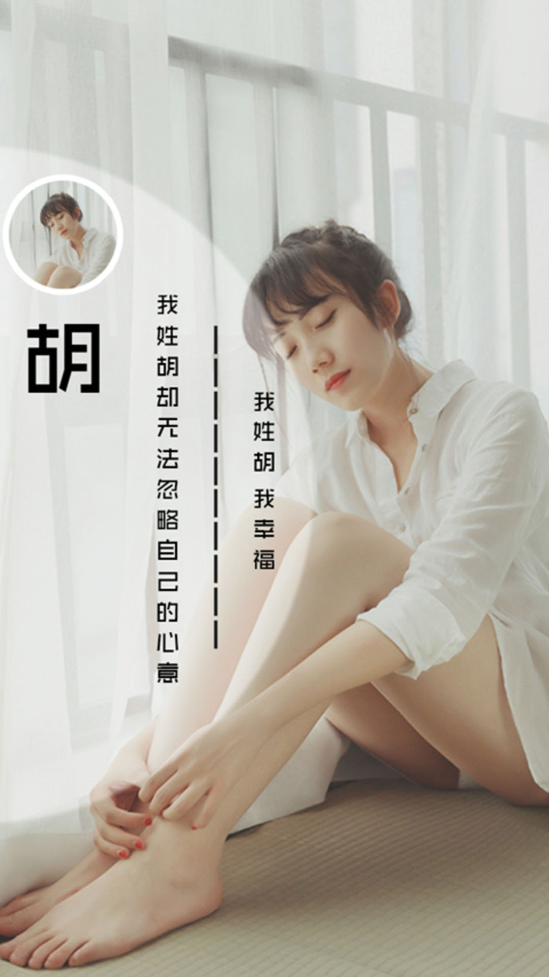 创意百家姓美女背景手机壁纸下载组图6