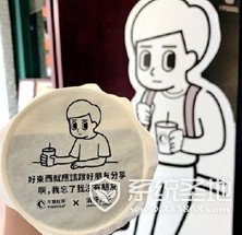 台湾消极男子奶茶表情包