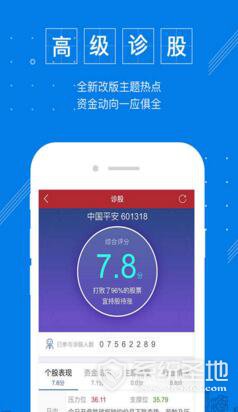 QQ截图20170608095657