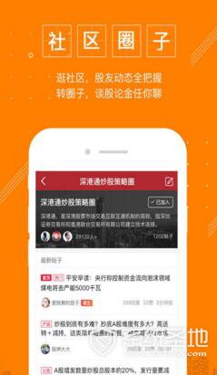 QQ截图20170608095703