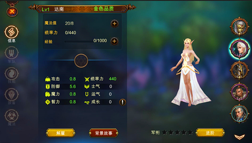 魔法门之英雄无敌王朝安卓版 v1.1截图3