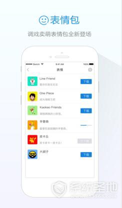 QQ截图20170612105727
