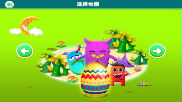蛋蛋总动员安卓版截图1