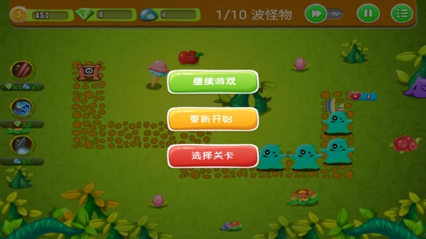蛋蛋总动员安卓版截图4