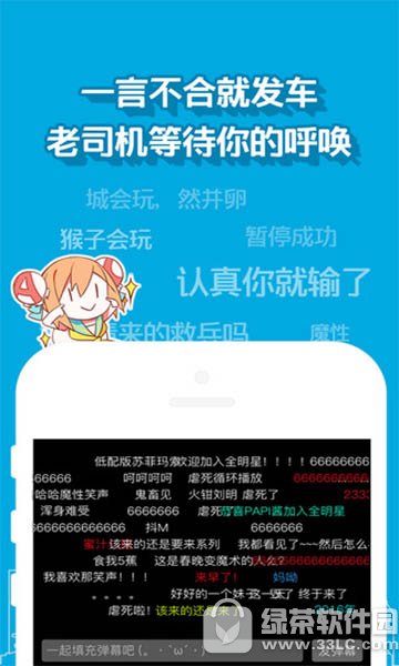 acfun弹幕视频网iPhone版v4.6.3截图3