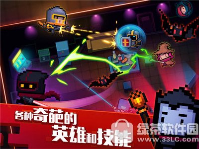 元气骑士iPhone版 v1.2.3截图2