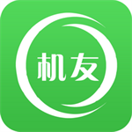 机友精灵安卓版 v1.1.6