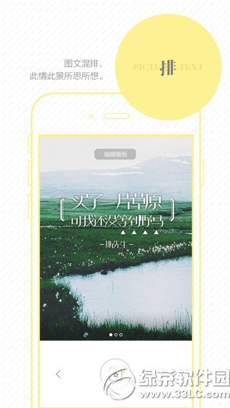 黄油相机iPhone版 v4.6截图1